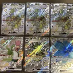 ポケモンカード　SSR　６枚セット　シャイニートレジャー