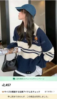 ワンポイント刺繍ポロニット Mサイズ ネイビー