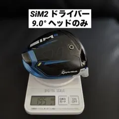 2026年最新】テーラーメイドsim2ヘッドカバーの人気アイテム - メルカリ