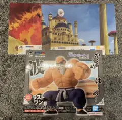 一番くじ ドラゴンボール 亀仙人 MASTERLISE ラストワン賞