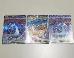 メガリザードンx ex ma