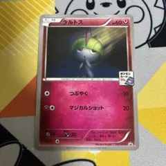 ラブトロス AR スカーレット&バイオレット 強化拡張パック クリムゾン