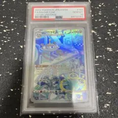 ポケモンカード PSA 10 4枚ブ-スターv、スズナ、ブジユラス、ジバコイル Amazon.co.jp: ポケモンカードゲーム ソード＆シールド s12a