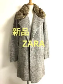 即発送！新品タグ付き　ZARAコート ファー付き9990円の品