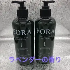 エオラ　ハンド&amp;ボディークリーム　ローズ　2本　ラベンダー　2本 Amazon | EORA ハンド&ボディクリーム 370g (ラベンダー) | EORA