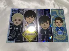 岩田剛典　千社札セット