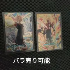 2026年最新】ドラゴンボールダイバーズ 大会の人気アイテム - メルカリ