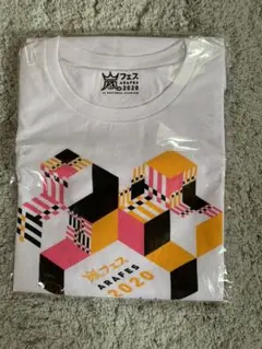 【新品未開封】嵐 アラフェス2020 Tシャツ