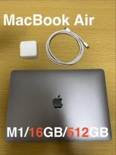 MacBook Air 13インチ 2020 M1 16GB 512GB