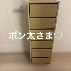 廃盤 無印良品 美品 パルプボードボックス 引き出し付き 無印 収納