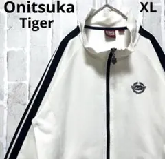 M*r様 美品 ✨️ オニツカタイガー ジャージ トラックジャケット ホワイト系 メルカリ