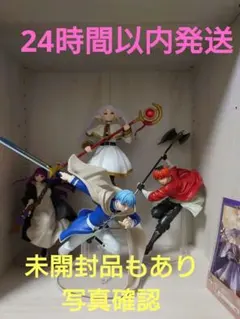 2026年最新】フリーレン フィギュア まとめ売りの人気アイテム - メルカリ