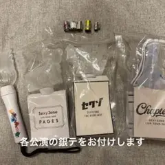 落下物付き⭐︎timelesz 〜FAM〜 ペンライト2本セット timelesz SexyZone ペンライト 2点セット - メルカリ