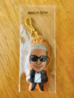 関口メンディー◆少年クロニクル ガチャ◆ぷくぷくチャーム