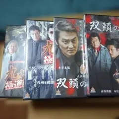 Item thumbnail for item ea3ff757-2113-4124-ac9d-c49d028c72d2