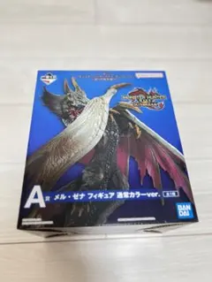 モンスターハンター 一番くじ メルゼナ A賞 通常カラーver 未開封