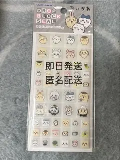 ちいかわドロップブロックシール　MIX 集合くりまんじゅううさぎ古本屋　シーサー