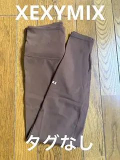 XEXYMIX レギンス　タグなし