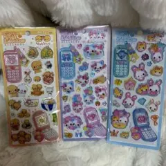 平成はっぴーフォン 3枚セット