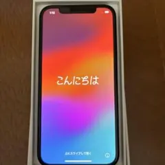 (美品)Apple iPhone 12 ブラック 64GB 本体