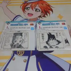 ドラゴンボール１番くじ　I賞　2つセット