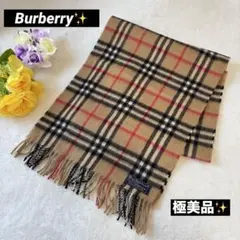 極美品✨　Burberry チェック柄　マフラー カシミヤ　ベージュ