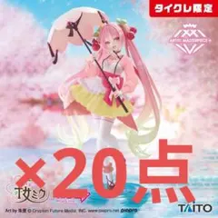 タイクレ限定　桜ミクAMP＋ フィギュア～桜ドレスver.～　×20点セット　①