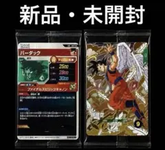2026年最新】孫悟空天使の人気アイテム - メルカリ