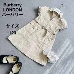 バーバリーロンドン ワンピース 120　 ベージュ ノバチェック　シャツ　半袖のサムネイル