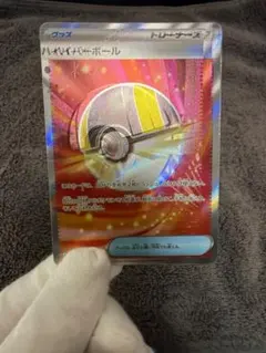 2026年最新】ポケモンカード印刷エラーパックの人気アイテム - メルカリ