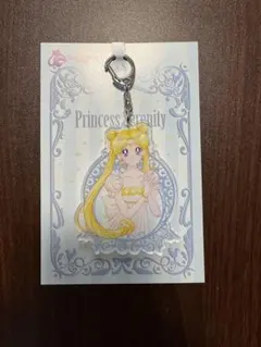 セーラームーン　アクリルキーホルダー　セレニティ