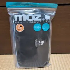 【新品】moz じゃばらポケット付き高機能ショルダーバッグ