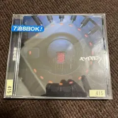 キングギドラ/最終兵器