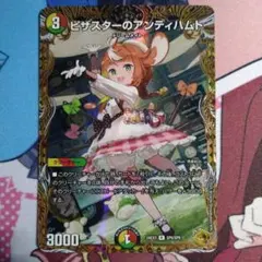 2026年最新】ピザスターのアンティハムト 金の人気アイテム - メルカリ