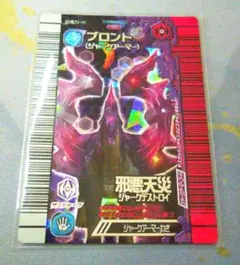 2025年最新】恐竜キング ブロントの人気アイテム - メルカリ