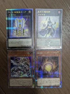 2025年最新】no.39 希望皇ホープ 25thの人気アイテム - メルカリ