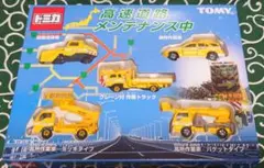 Item thumbnail for item 1e6b08f7-f223-4cc2-a8a2-9a64a5b6f58c