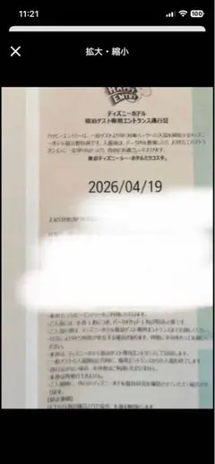 nana様　専用