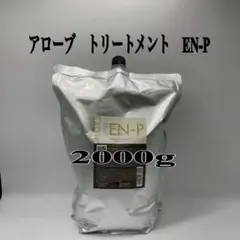 ALORB スキャルプ トリートメント2000g【EN】 - メルカリ