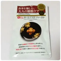 ターミナリアファースト 新品未使用品3袋 ターミナリアファースト」非正規品に関するご注意 | 株式会社