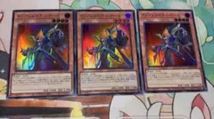 遊戯王　インフェルニティデーモン　3枚