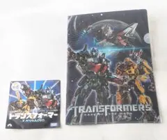 トランスフォーマー ビースト覚醒 クリアファイル 2枚セット - メルカリ