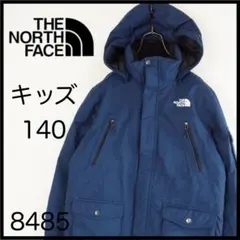 ★*ん様 ★美品★ノースフェイス　ダウンジャケット　紺　140　マウンテンダウン