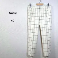 Noble　パンツ　チェック　40　日本製　かわいい　秋　冬　レディースのサムネイル