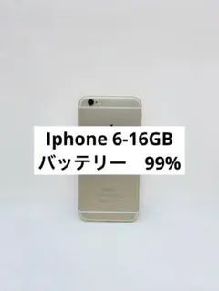 iPhone 6 本体 au シルバー 16Gb バッテリー91%美品 - メルカリ