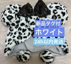 ファンキャップ　ミニー　ヒョウ柄　白　ホワイト　レオパード柄　帽子　新品タグ付