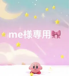 【me様専用】ゴスロリ・ロリータ　ホワイトブラウス　Mサイズ