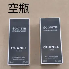 【空瓶】CHANEL ÉGOÏSTE POUR HOMME 50ml