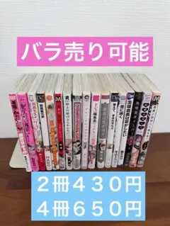 BL漫画　BL小説　まとめ売り 2026年最新】bl小説まとめ売りの人気アイテム - メルカリ