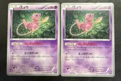 ミュウ はじまりのきおく ミラー Amazon.co.jp: ポケモンカードゲームSM/ミュウ（ミラー仕様